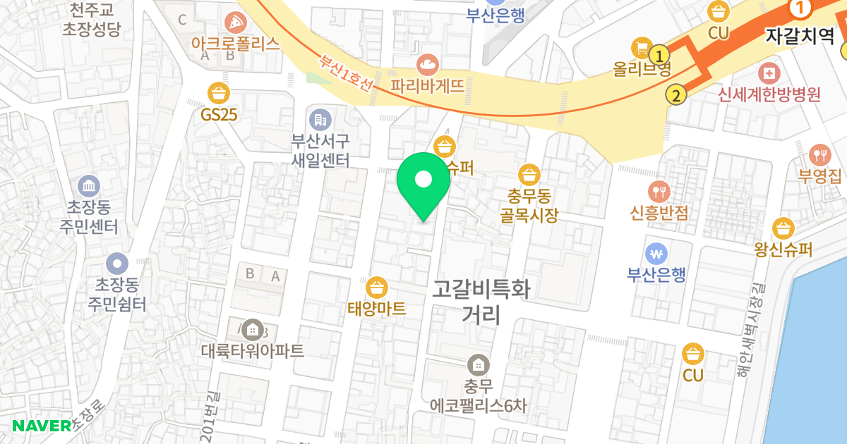 충무프라임빌 위치 지도 - 부산광역시 서구 구덕로119번길 18