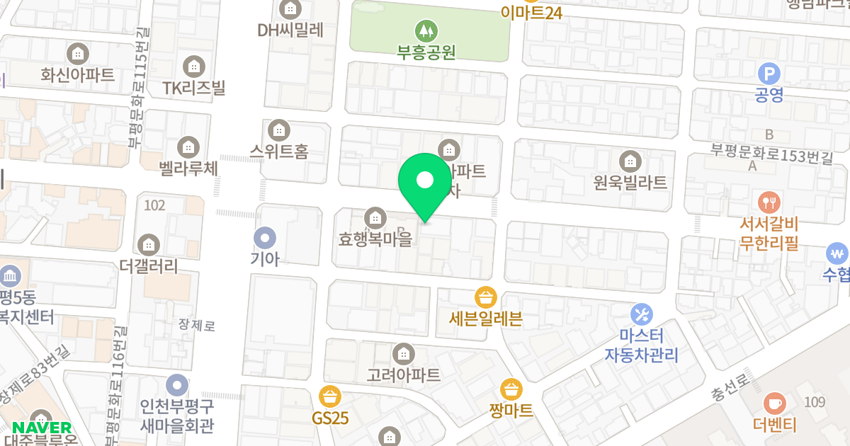 이안애비뉴 위치 지도 - 인천광역시 부평구 부평문화로 138