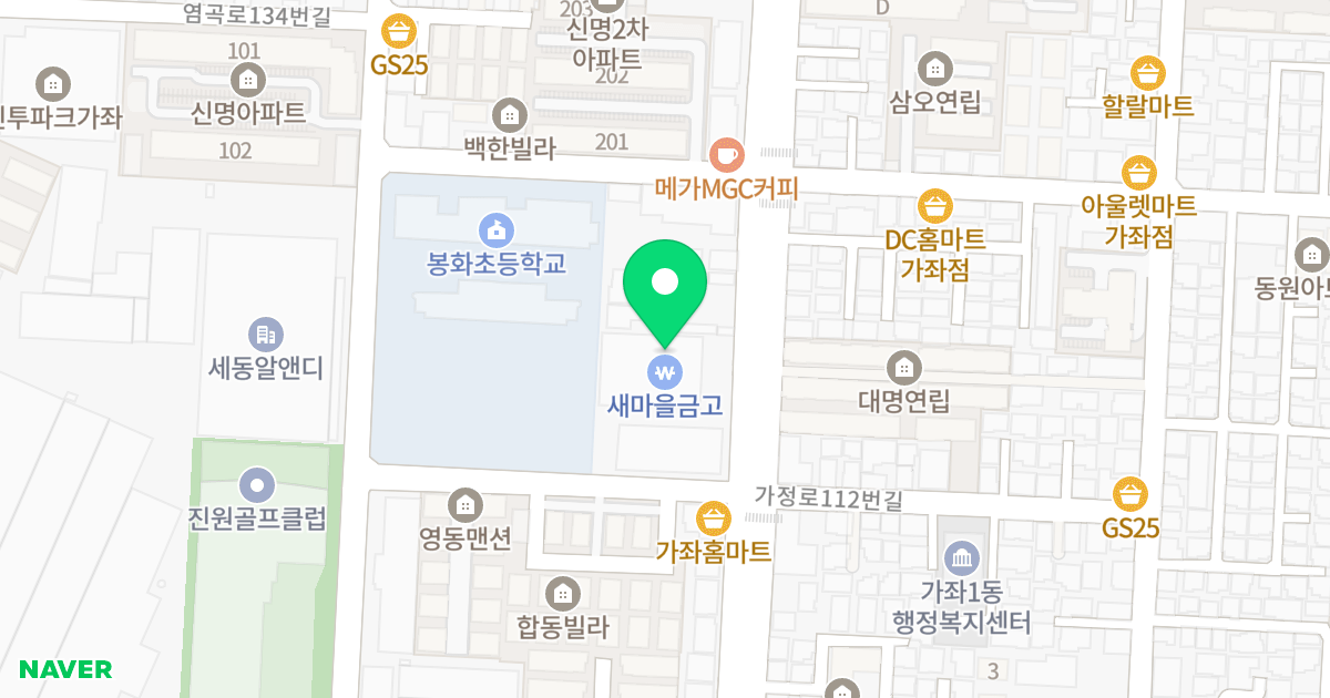 디바인시티 위치 지도 - 인천광역시 서구 가정로 115