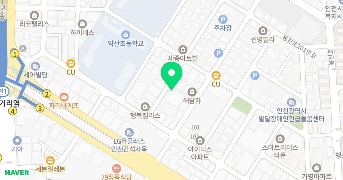YG캐슬 위치 지도 - 인천광역시 남동구 간석로32번길 11