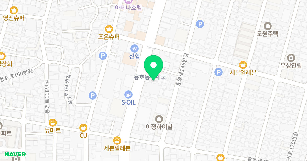 금양 하트 위치 지도 - 부산광역시 남구 용호로 167-1