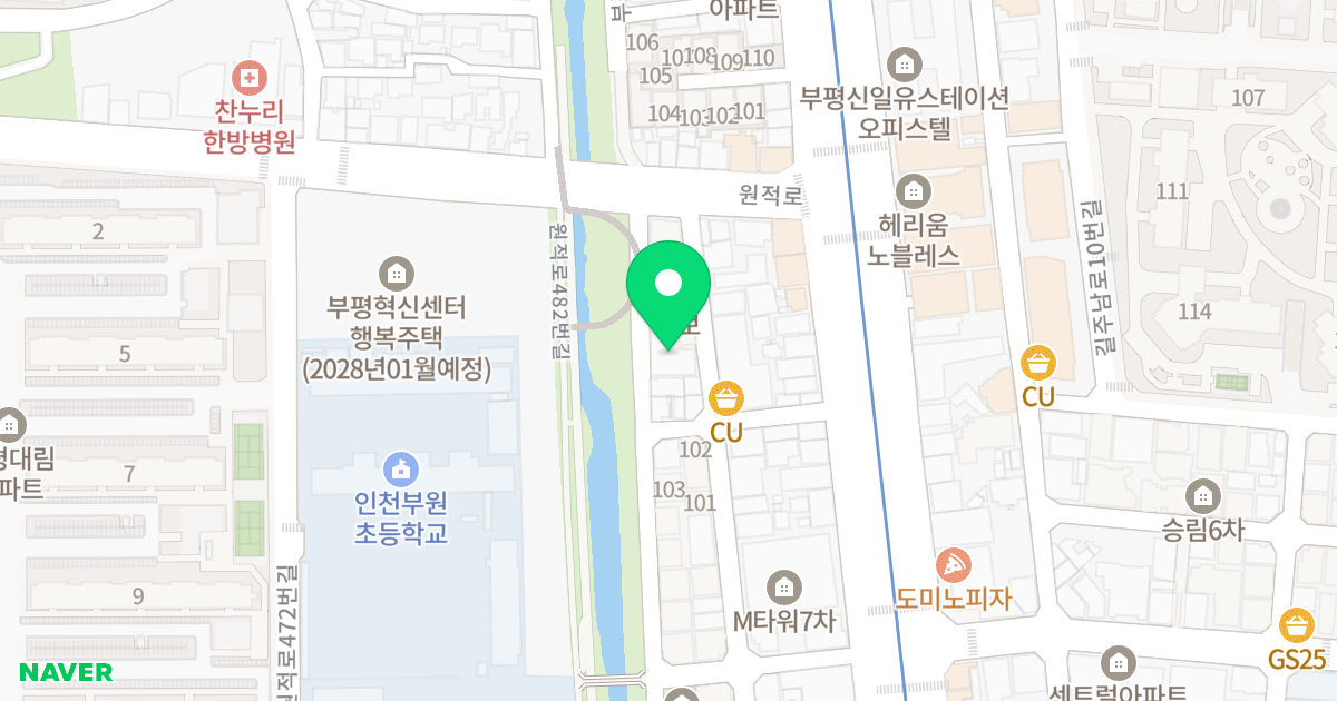 센트럴뷰 위치 지도 - 인천광역시 부평구 원적로488번길 14