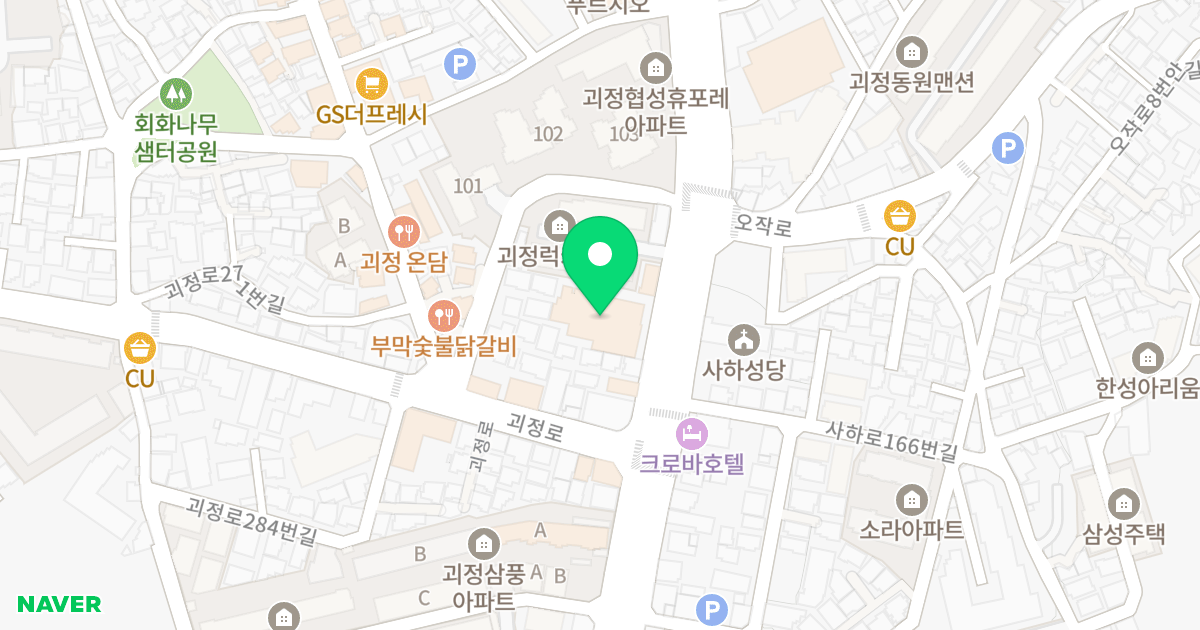 괴정동 그린시티 위치 지도 - 부산광역시 사하구 사하로 169-1