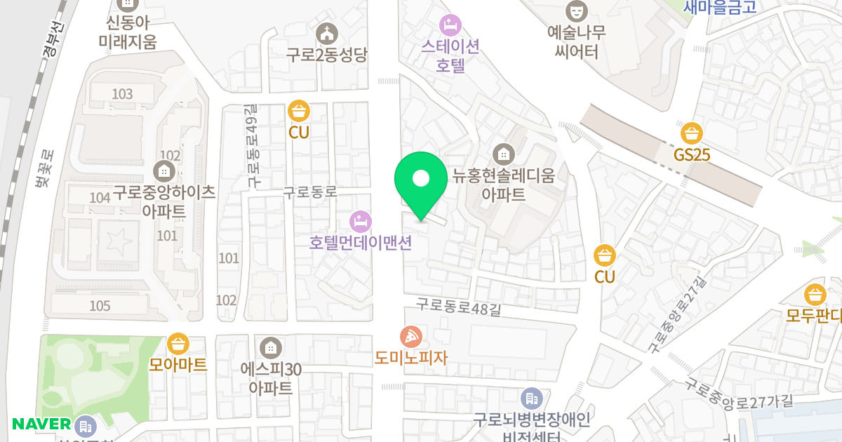 대림오피스텔 위치 지도 - 서울특별시 구로구 구로동로 226