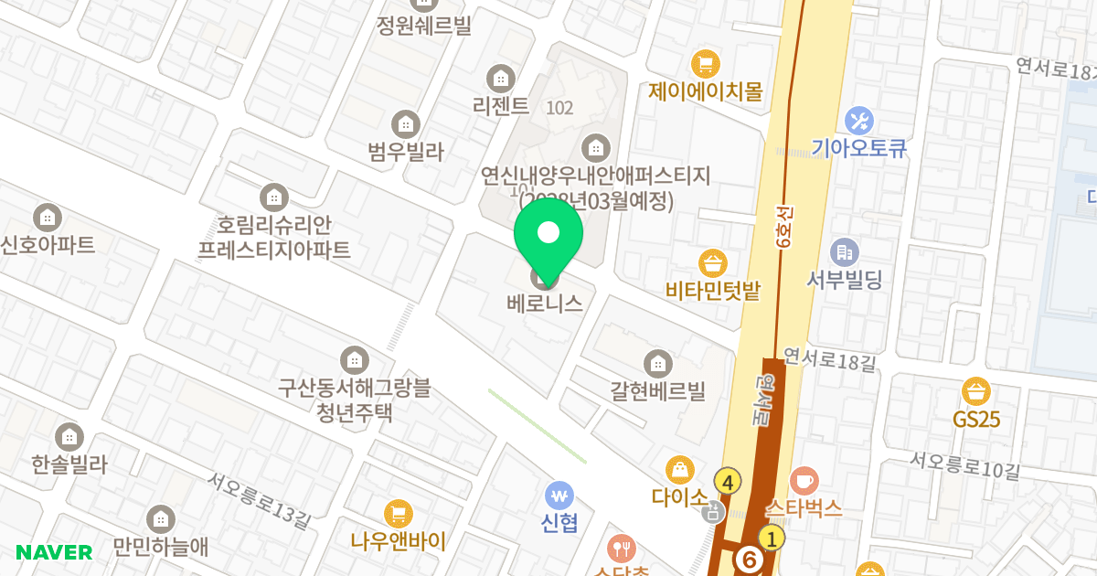 베로니스 위치 지도 - 서울특별시 은평구 연서로17길 9