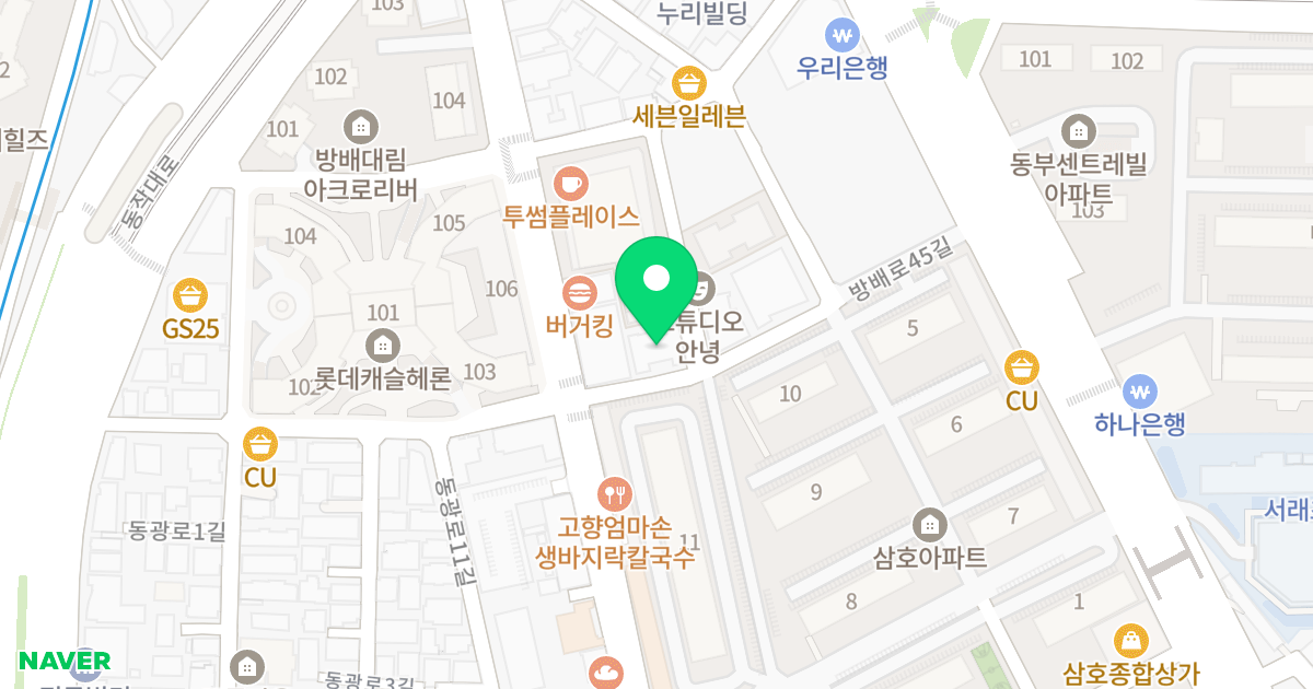 방배스카이 위치 지도 - 서울특별시 서초구 사평대로2길 19-20