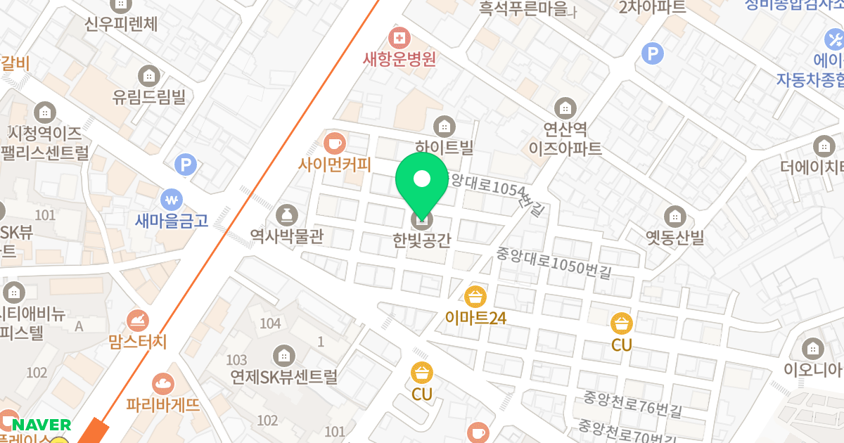 한빛오피스텔 위치 지도 - 부산광역시 연제구 중앙대로1052번길 16
