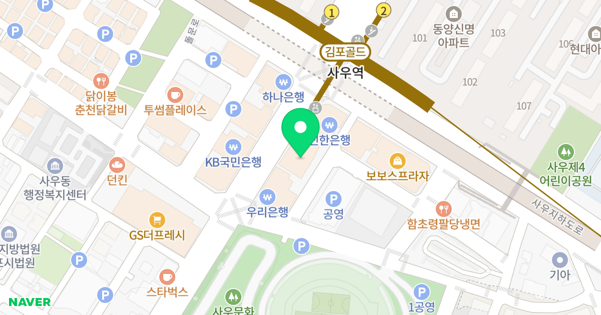 김포아트프라자 위치 지도 - 경기도 김포시 사우중로 52