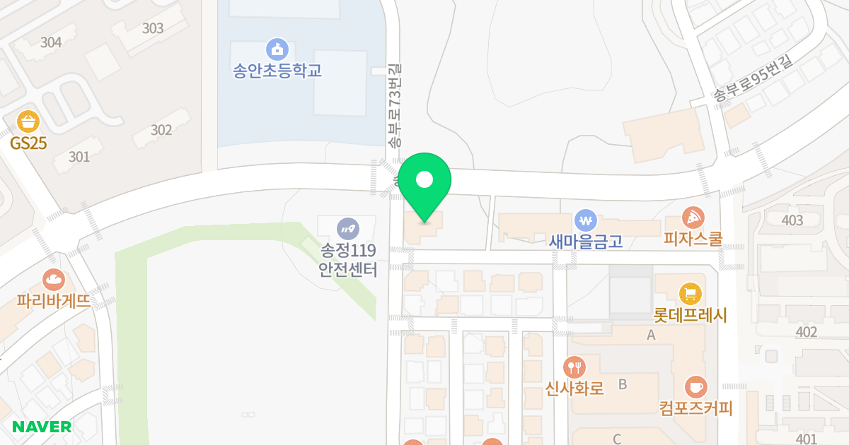 송정프라임 위치 지도 - 경기도 군포시 송부로 76