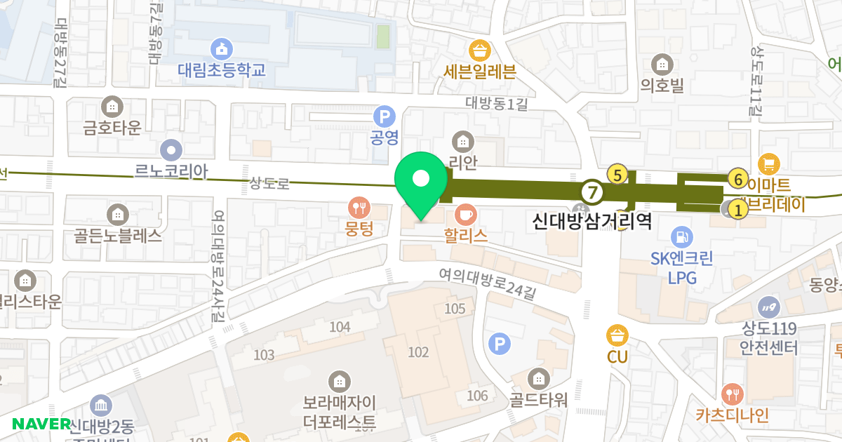 올리브 빌딩 위치 지도 - 서울특별시 동작구 상도로 58