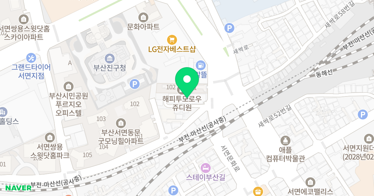 스테빌리움 위치 지도 - 부산광역시 부산진구 서면문화로 59