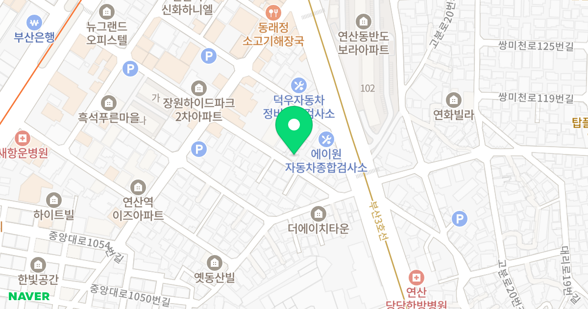화이트 로하스 위치 지도 - 부산광역시 연제구 중앙대로1076번길 49