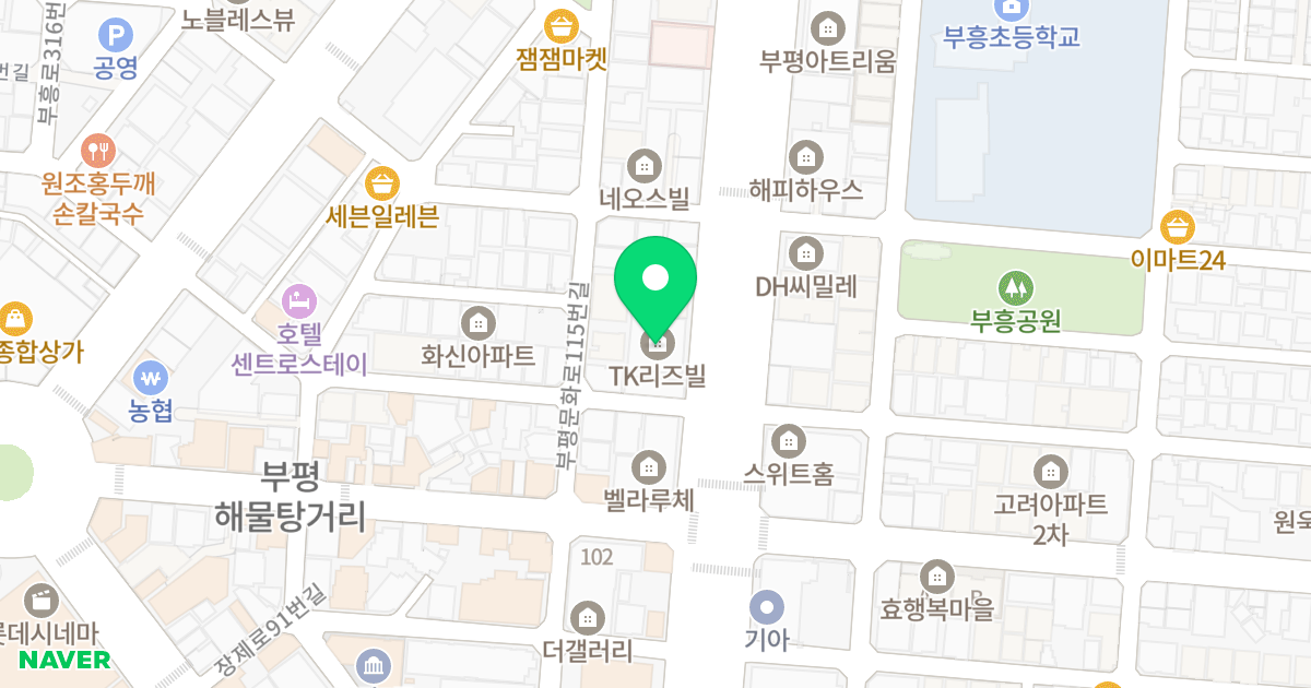 TK리즈빌 위치 지도 - 인천광역시 부평구 장제로 103-1