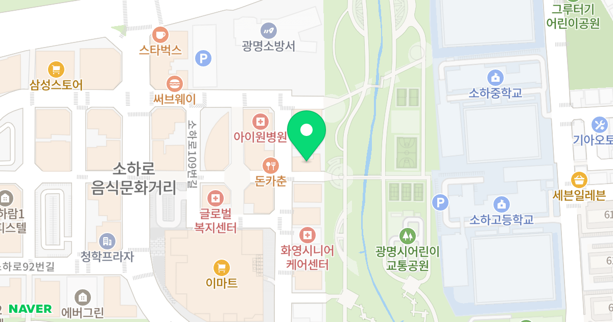소하트인자리애 위치 지도 - 경기도 광명시 소하로109번길 20