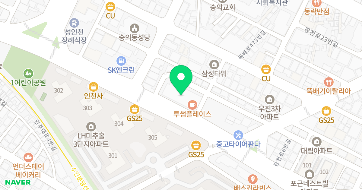 더스테이프라임월드 위치 지도 - 인천광역시 미추홀구 인주대로 51