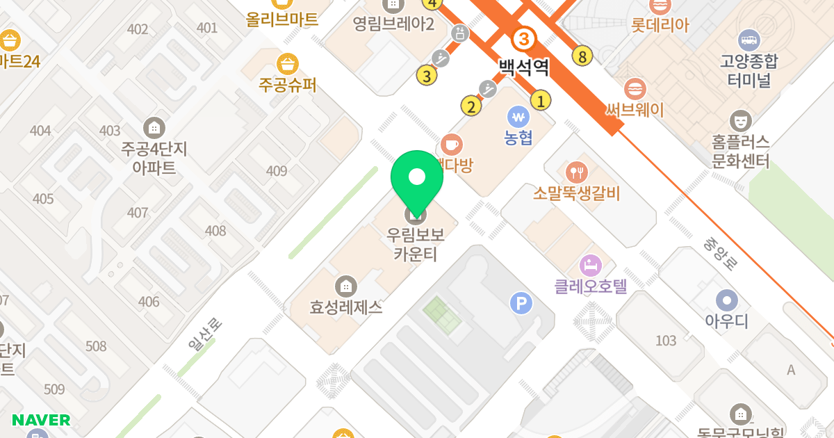 백석 우림보보카운티 위치 지도 - 경기도 고양시 일산동구 일산로 38
