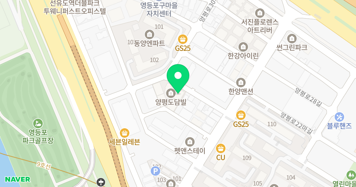 양평도담빌A 위치 지도 - 서울특별시 영등포구 양평로28다길 9