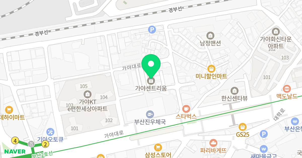 가야센트리움 위치 지도 - 부산광역시 부산진구 가야대로587번길 11-26