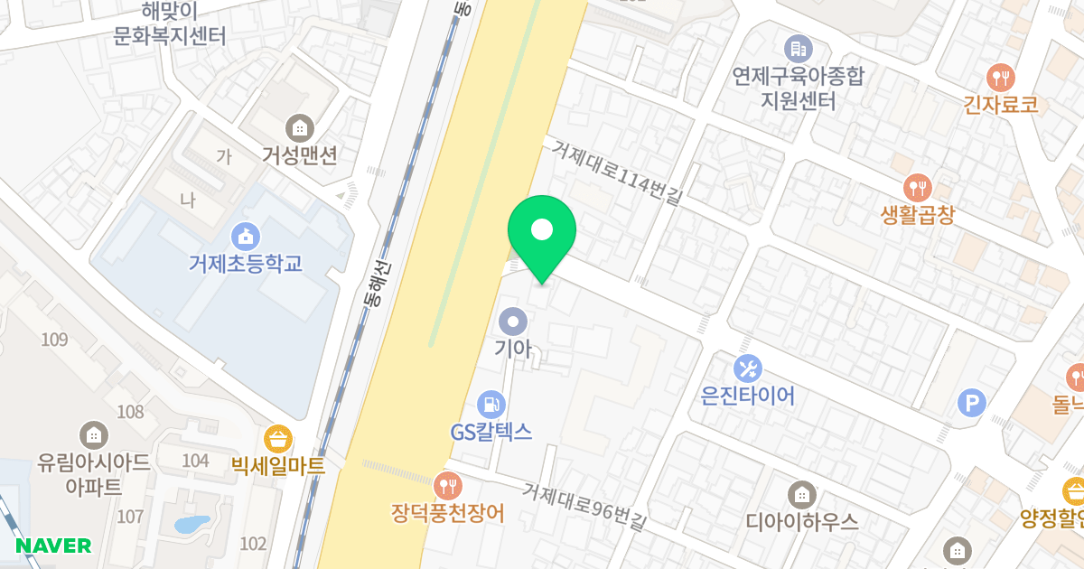 유림블루오션 위치 지도 - 부산광역시 연제구 거제대로108번길 6
