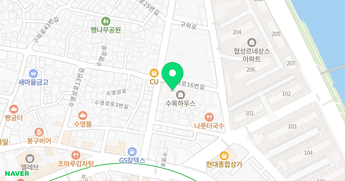 수목하우스 다동 위치 지도 - 부산광역시 수영구 구락로16번길 8