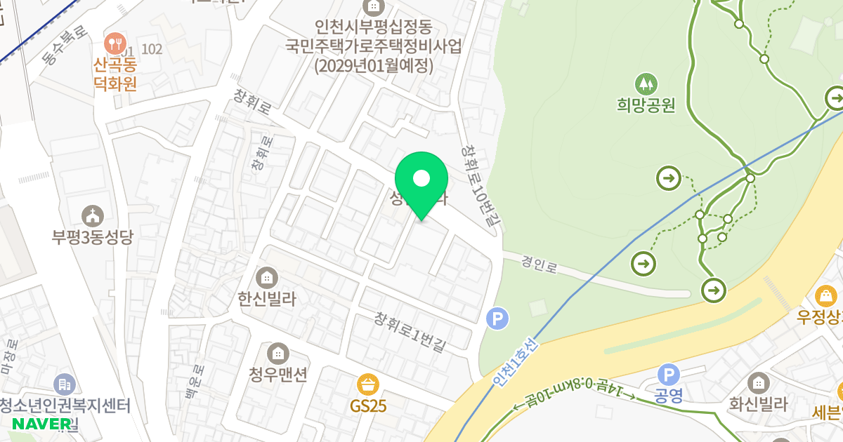 루스톤 위치 지도 - 인천광역시 부평구 창휘로 15