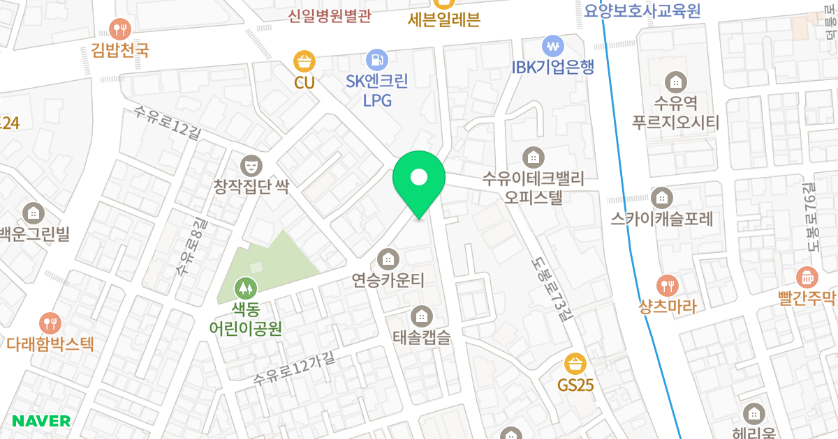 씨엘블루 위치 지도 - 서울특별시 강북구 도봉로71가길 45