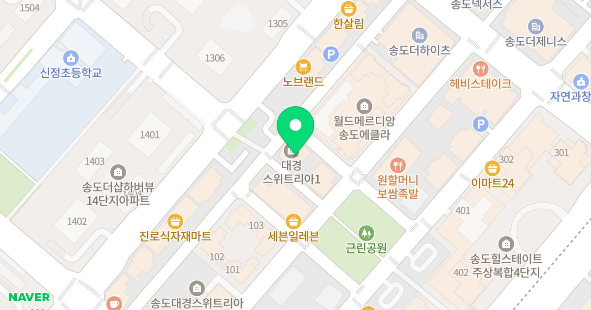 대경스위트리아 위치 지도 - 인천광역시 연수구 신송로 165-19