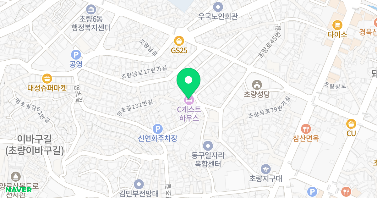 C-게스트하우스 위치 지도 - 부산광역시 동구 초량상로63번가길 33