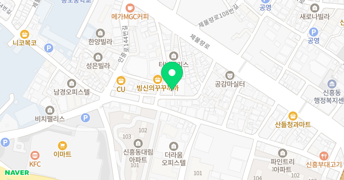 대명캐슬 위치 지도 - 인천광역시 중구 제물량로113번길 21