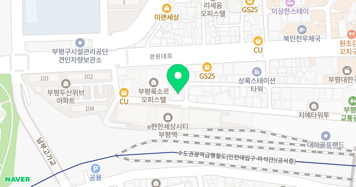 현대홈타운 위치 지도 - 인천광역시 부평구