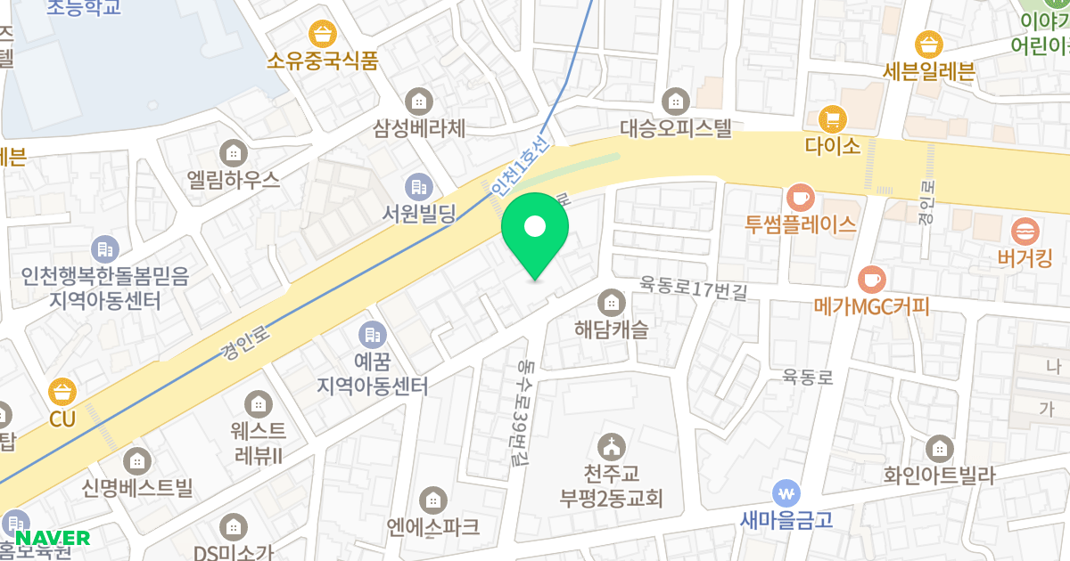 휴안 위치 지도 - 인천광역시 부평구 경인로934번길 25-4