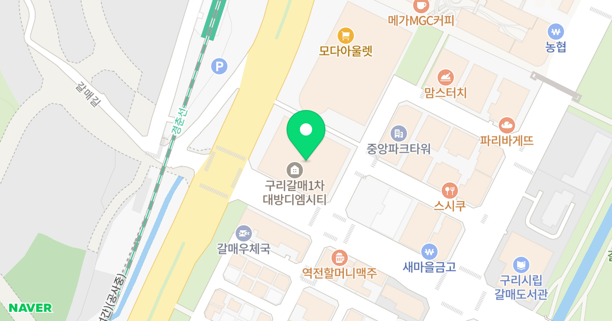 구리갈매 대방디엠시티 메트로카운티 위치 지도 - 경기도 구리시 산마루로 5