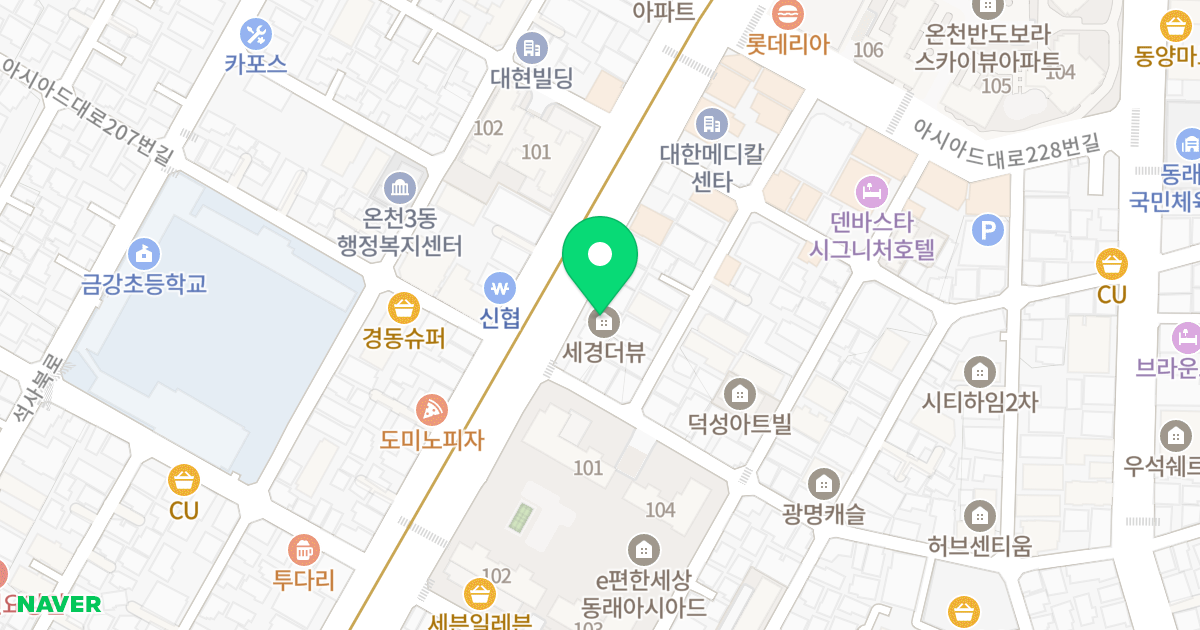 세경더뷰 위치 지도 - 부산광역시 동래구 아시아드대로 212