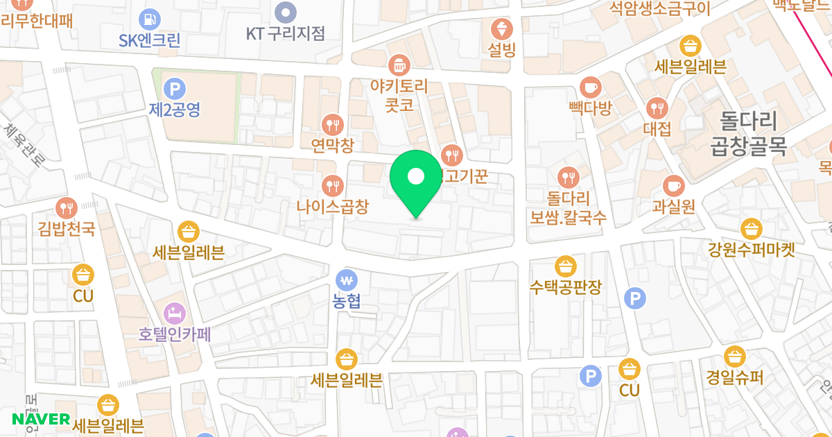 클래시아 구리 오피스텔 위치 지도 - 경기도 구리시 안골로63번길 38