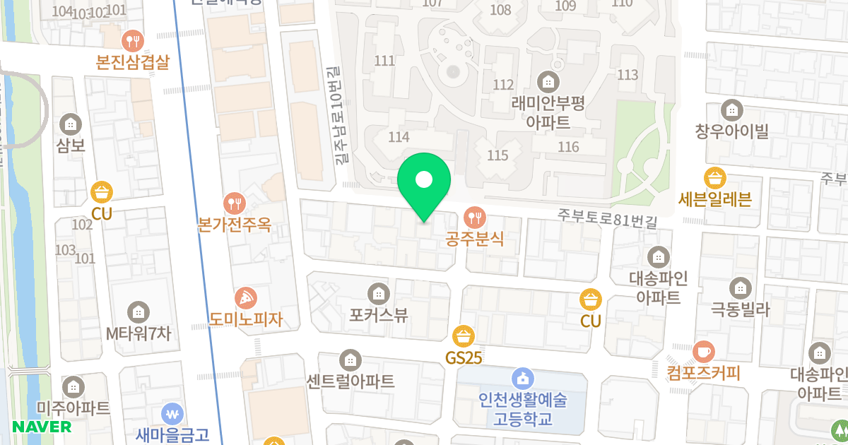 아미파크 위치 지도 - 인천광역시 부평구 주부토로81번길 33