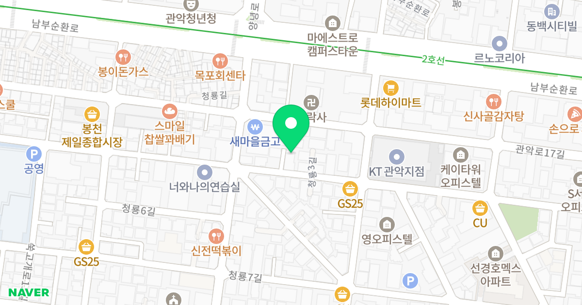 그레이빌 위치 지도 - 서울특별시 관악구 청룡3길 7-4
