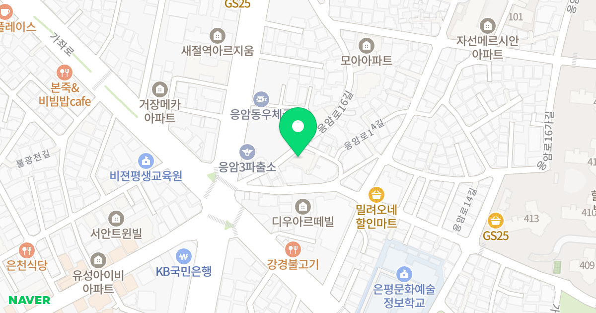 디우아르떼빌 위치 지도 - 서울특별시 은평구 응암로14길 1-10