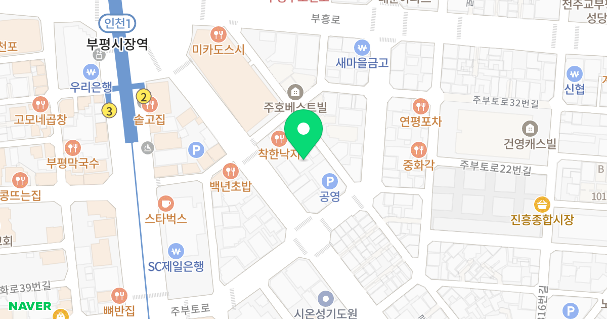 베네시안 위치 지도 - 인천광역시 부평구 부흥로286번길 30