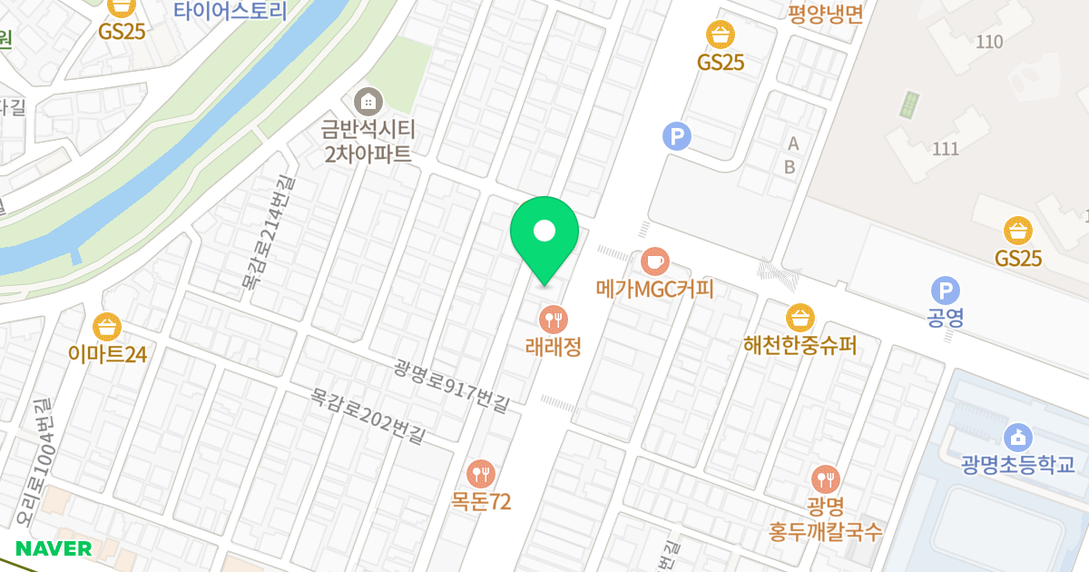 (142-3) 위치 지도 - 경기도 광명시 광명로 923-1