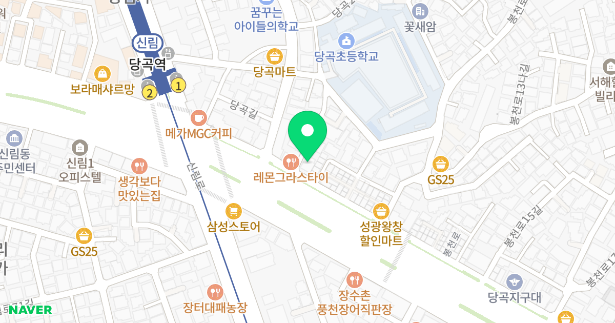 태산빌딩 위치 지도 - 서울특별시 관악구 봉천로 247