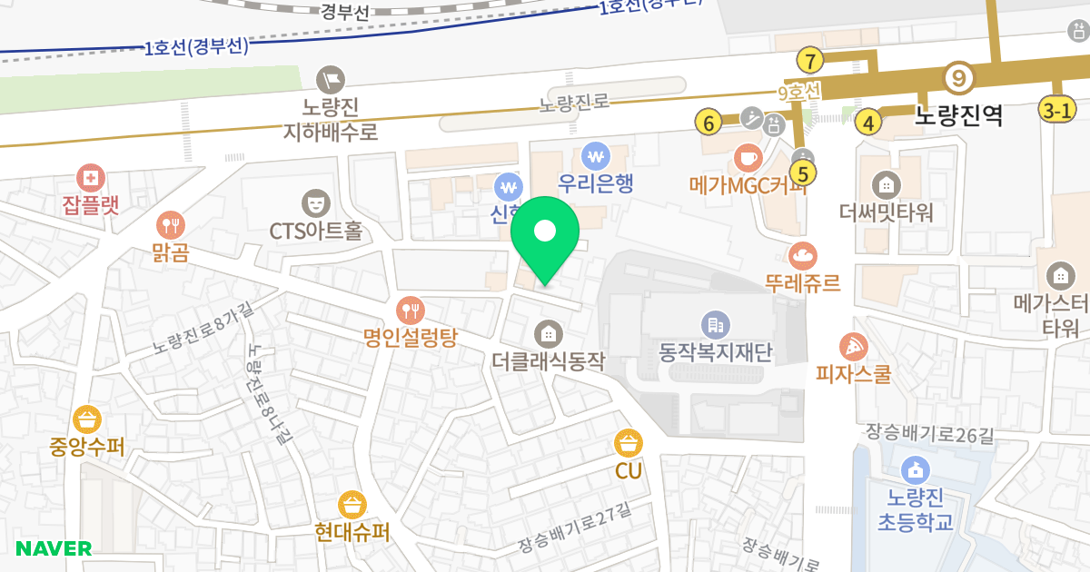 (39-9) 위치 지도 - 서울특별시 동작구 노량진로12길 15-3
