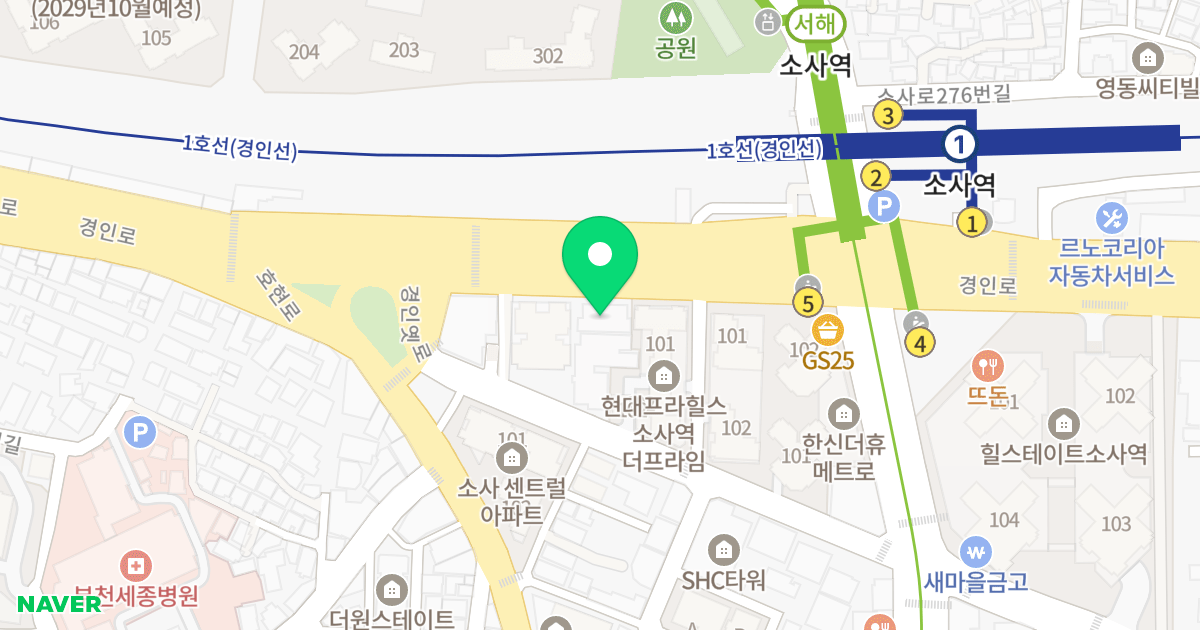 알베로하우스 위치 지도 - 경기도 부천시 소사구  344