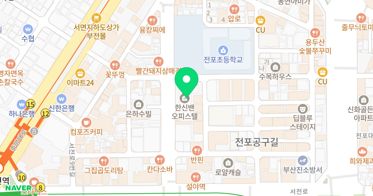 한신밴 위치 지도 - 부산광역시 부산진구 동천로 116
