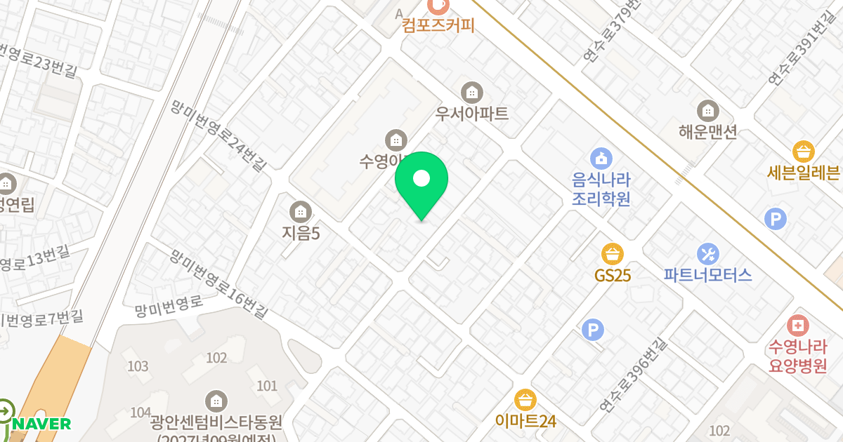 광안헤즈2차 위치 지도 - 부산광역시 수영구