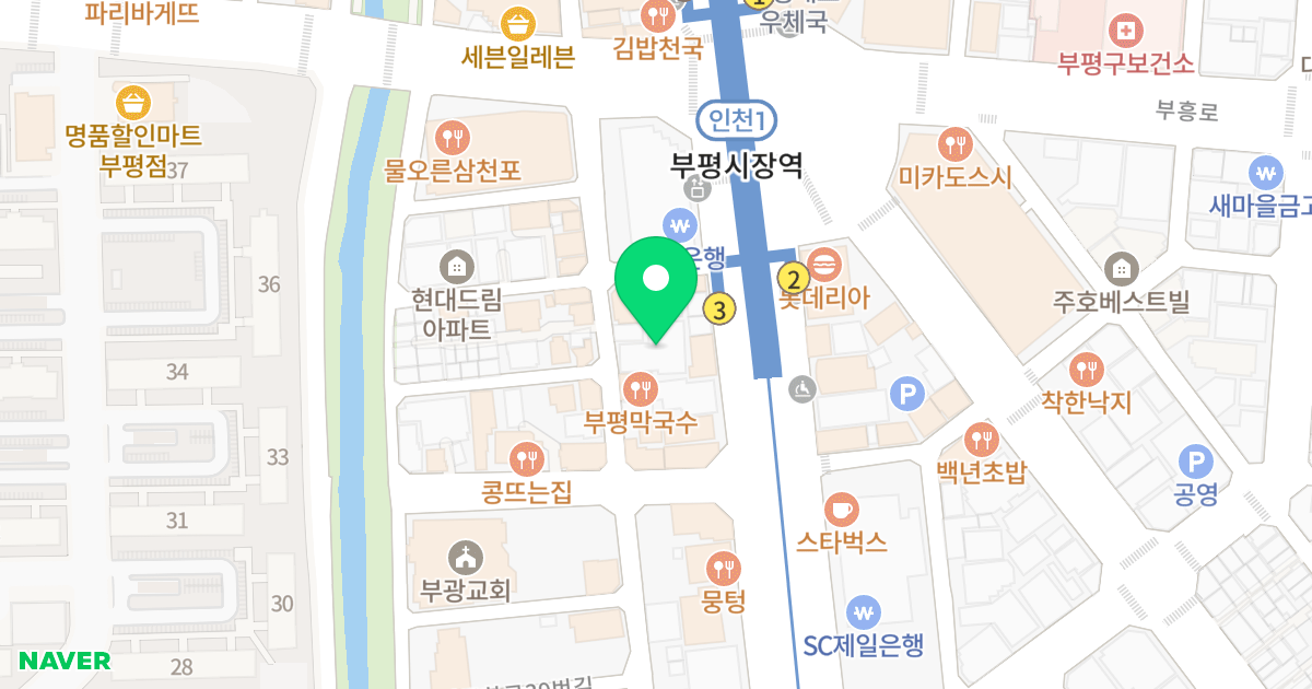 플러스타워 위치 지도 - 인천광역시 부평구 부평대로63번길 10-10