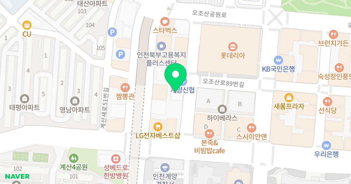 스카이오피스텔 위치 지도 - 인천광역시 계양구 계산새로65번길 7