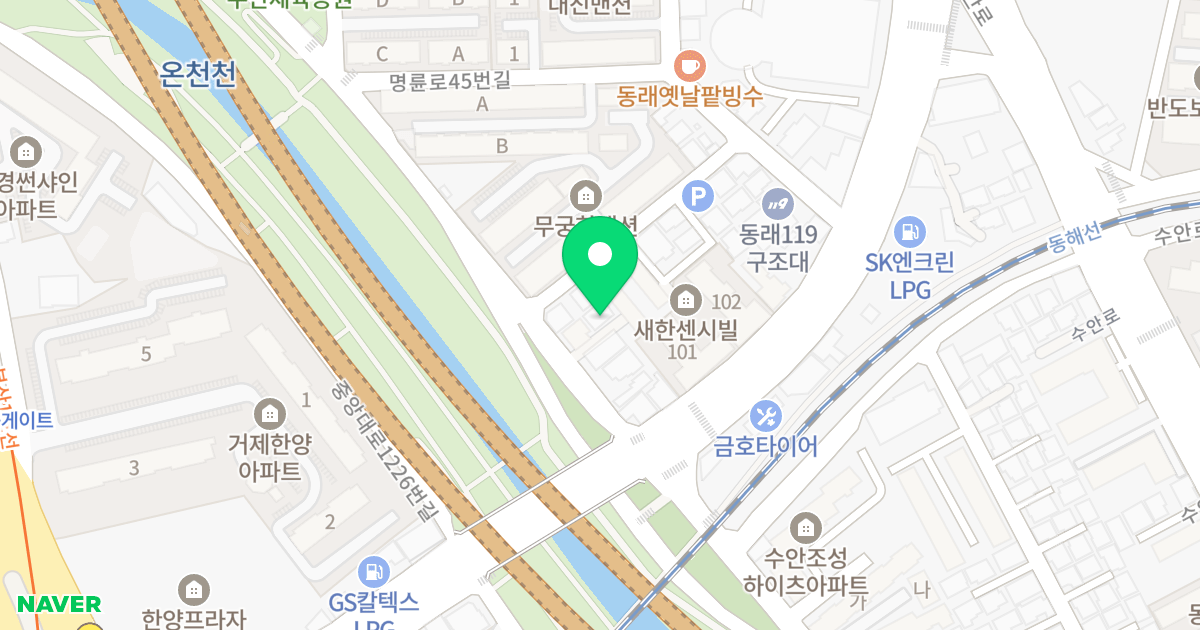 아르피나 위치 지도 - 부산광역시 동래구 온천천로 255-3