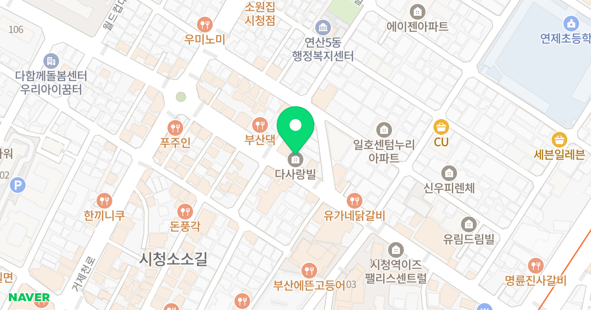 다사랑빌라 A동 위치 지도 - 부산광역시 연제구 신촌로 28