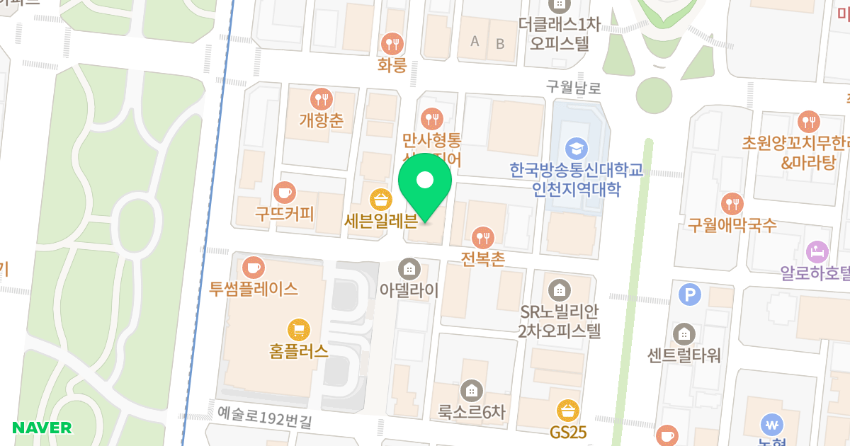 DS더웰가 위치 지도 - 인천광역시 남동구 예술로204번길 27