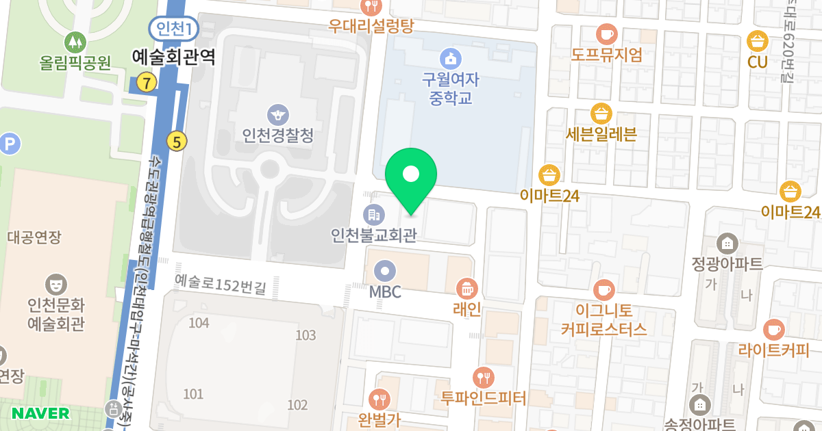 차르돔오피스텔 위치 지도 - 인천광역시 남동구 성말로13번길 56-1